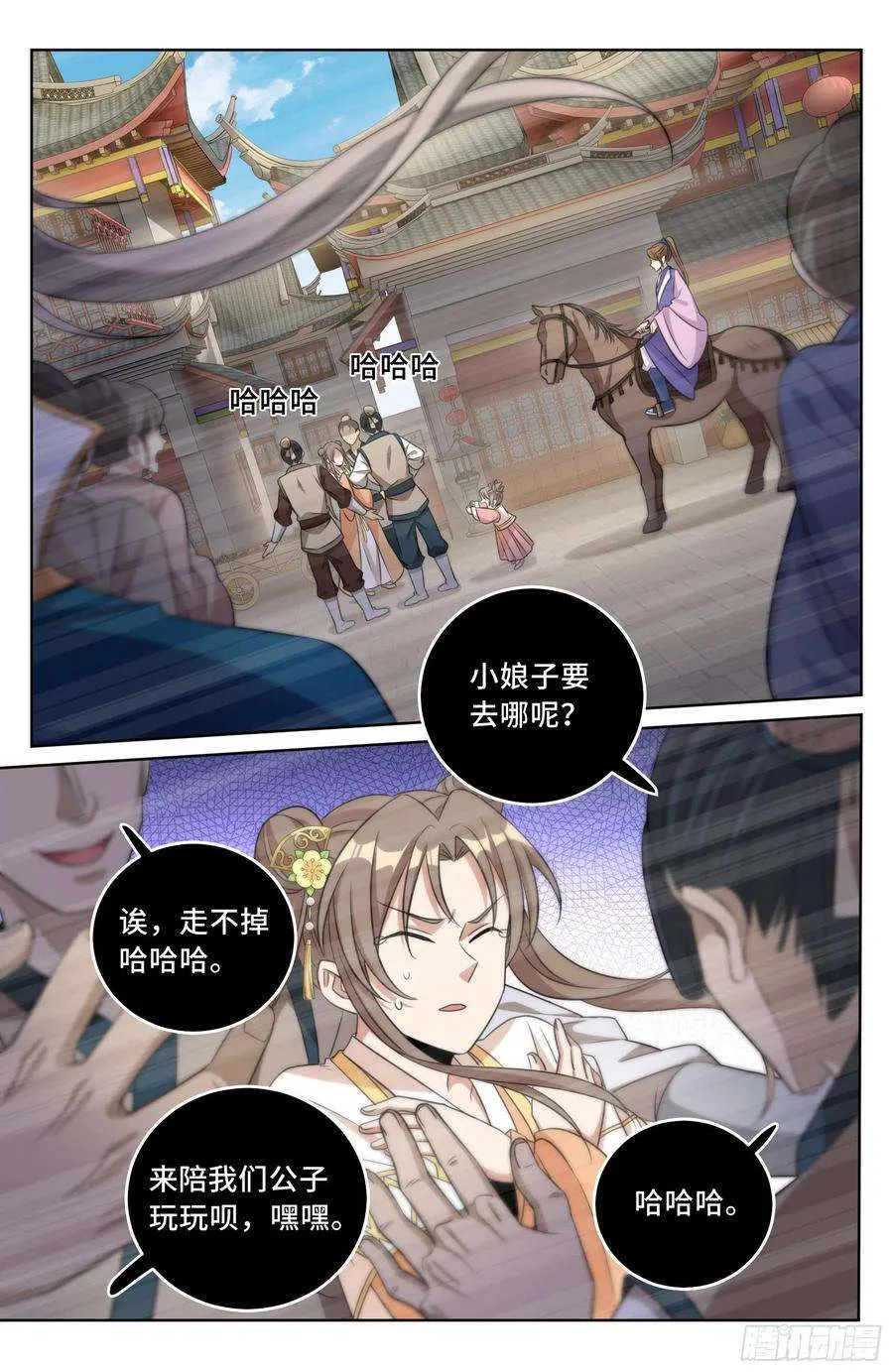 027大哥在这 第2页