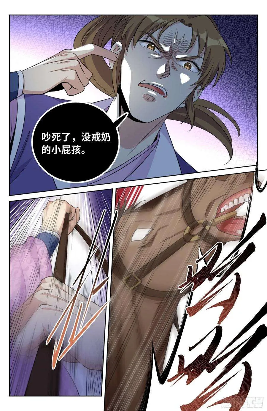 027大哥在这 第4页