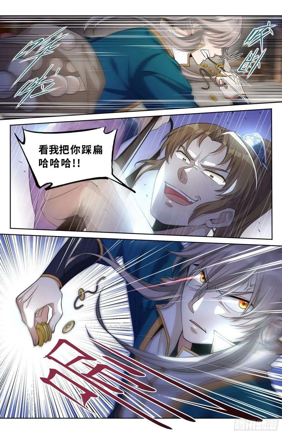 027大哥在这 第6页