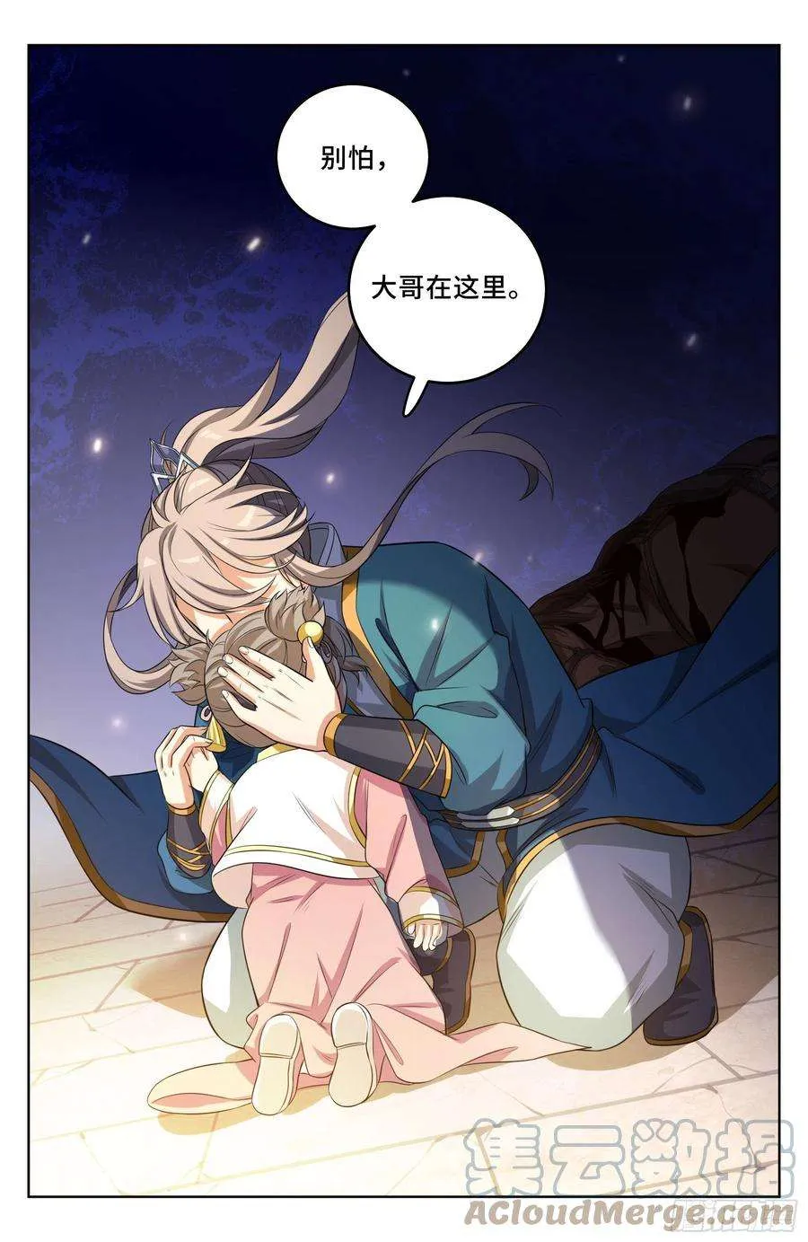 027大哥在这 第13页