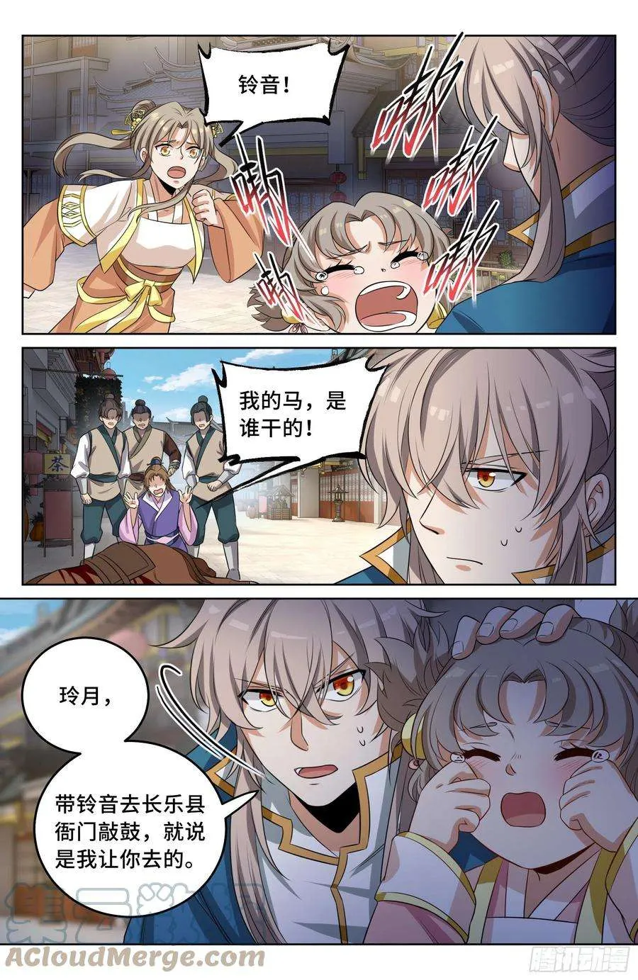 027大哥在这 第15页