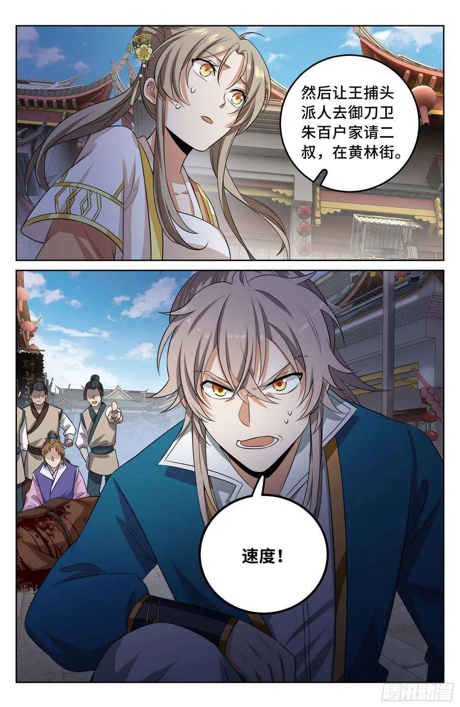027大哥在这 第16页
