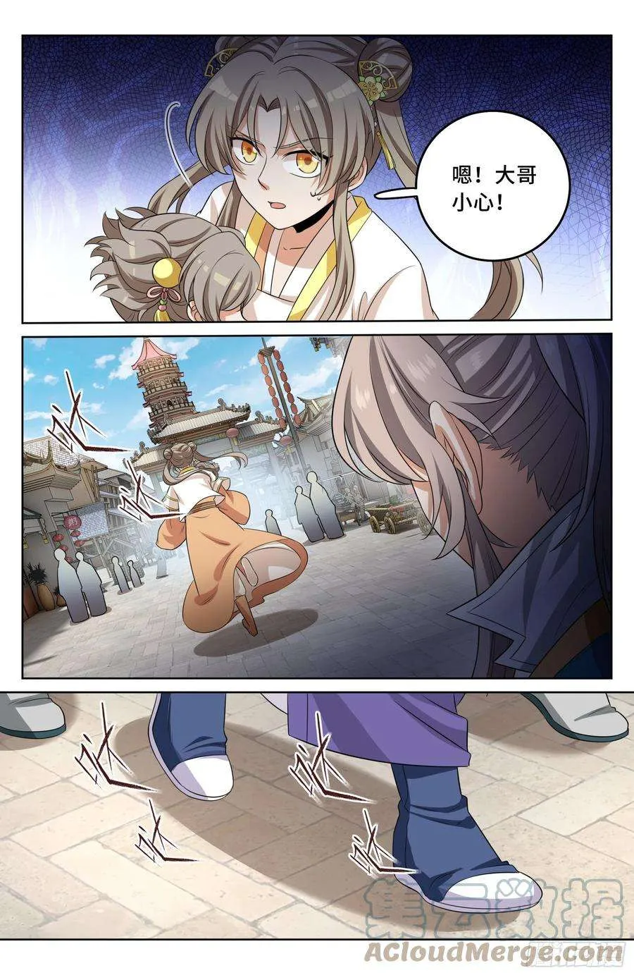 027大哥在这 第17页