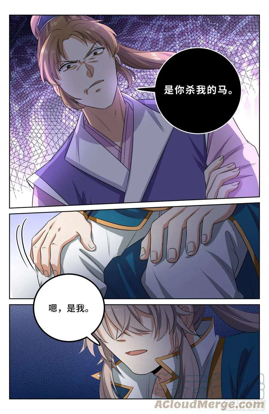 027大哥在这 第19页