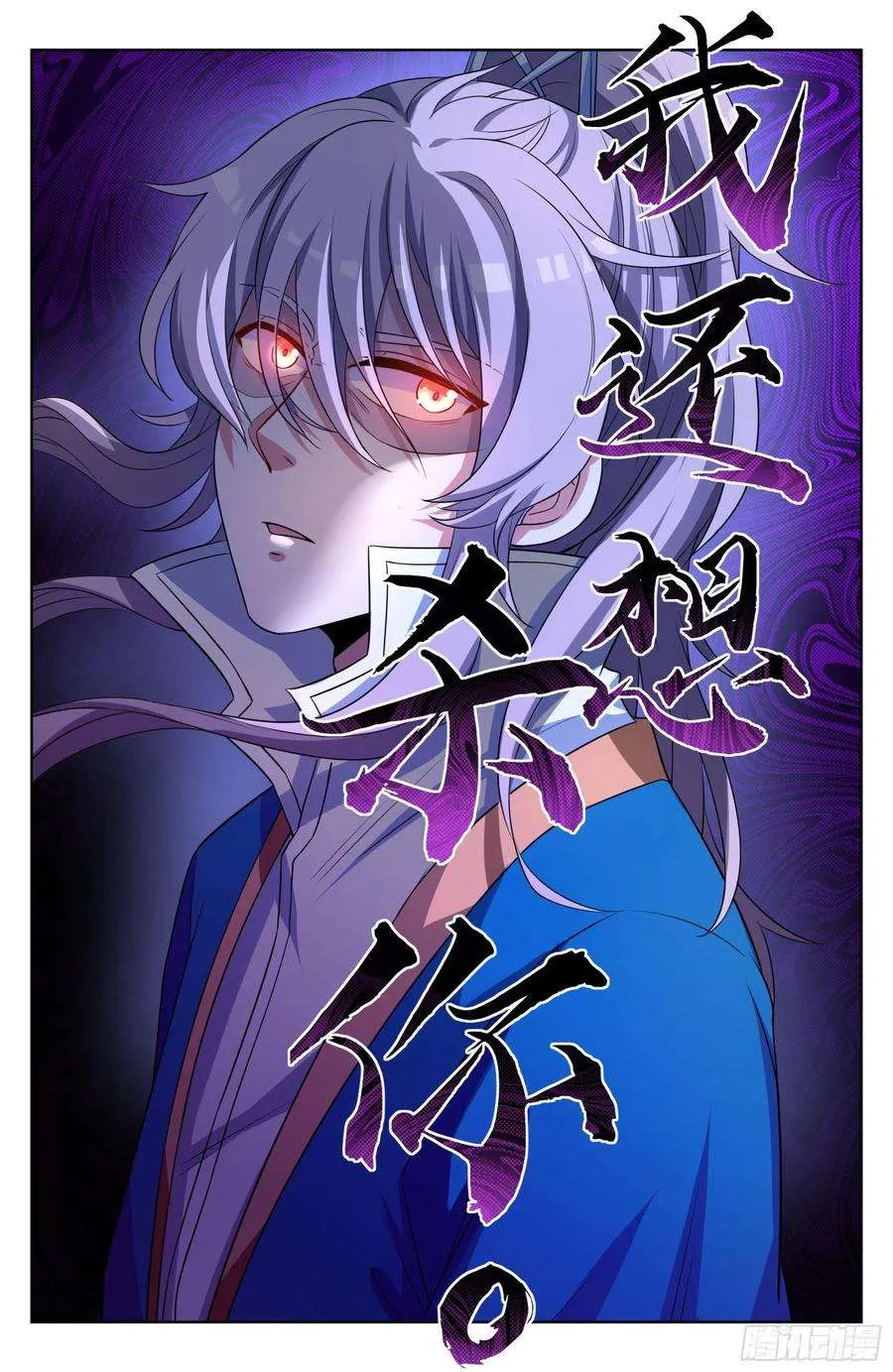 027大哥在这 第20页