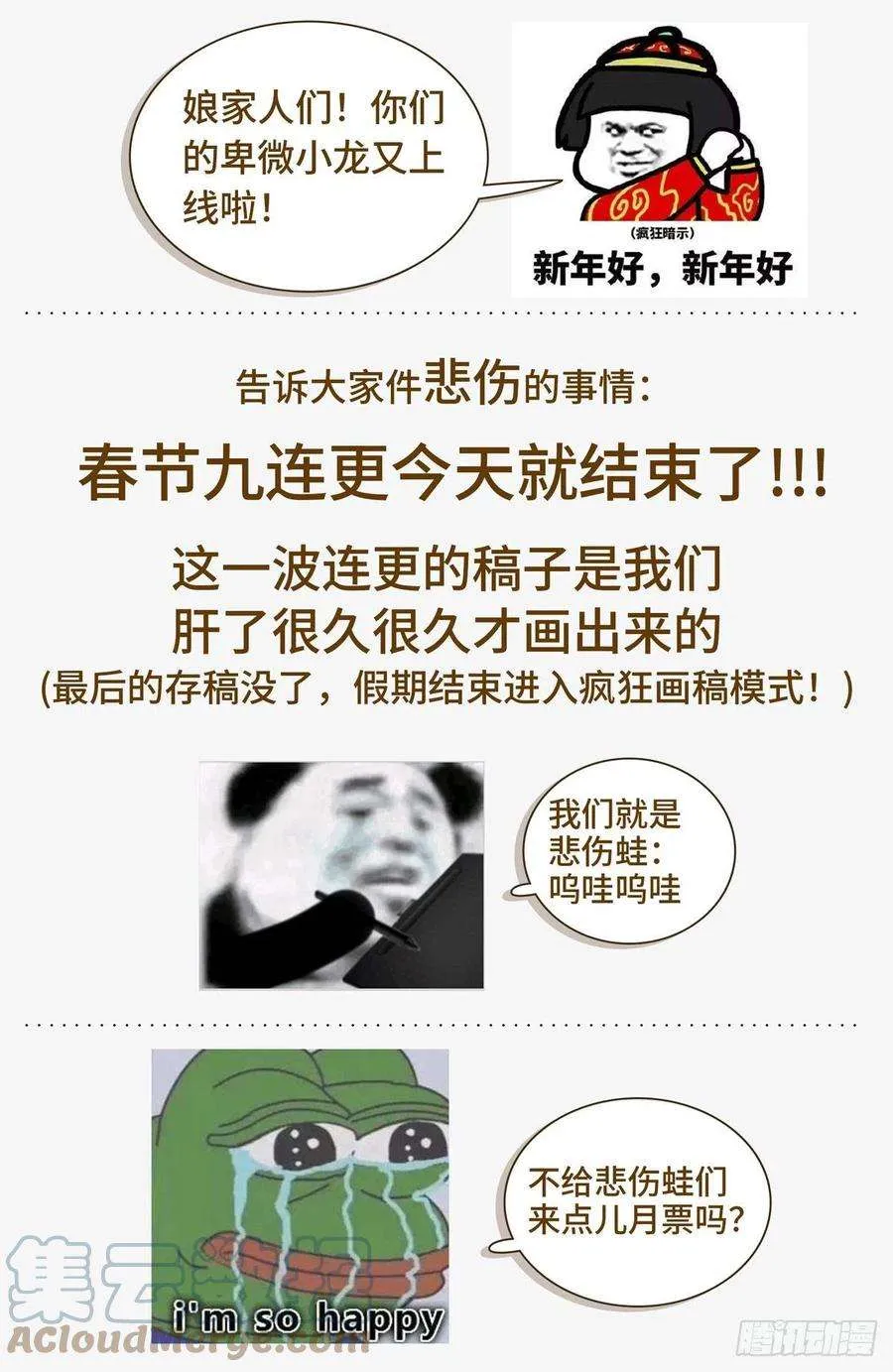 027大哥在这 第21页