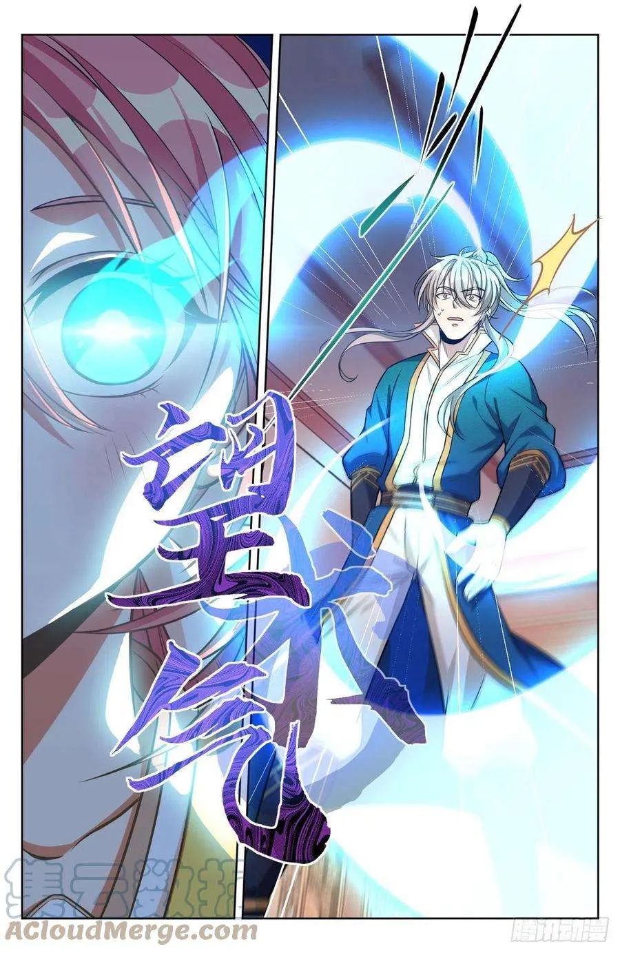 040望气术 第5页