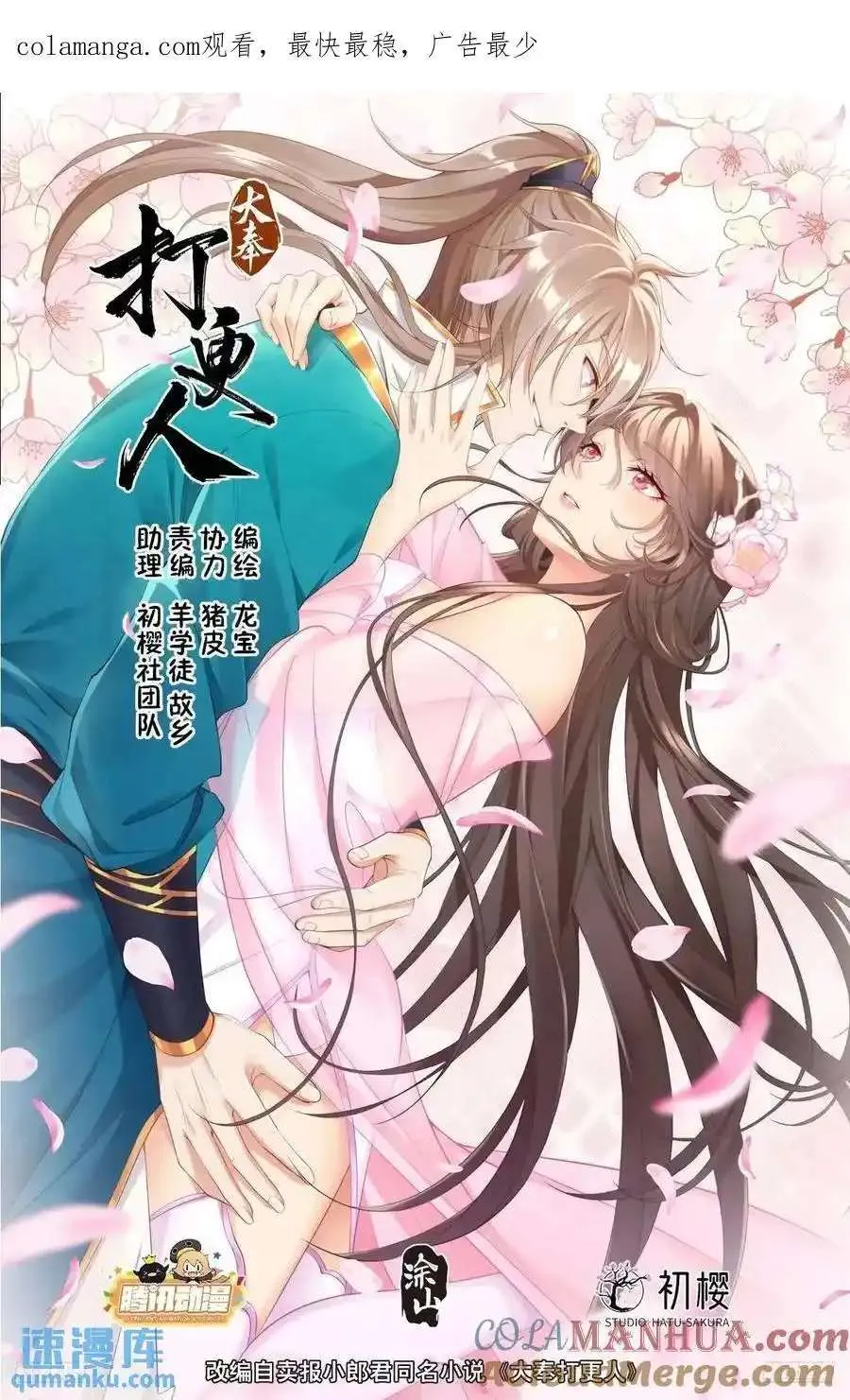290守灵 第1页