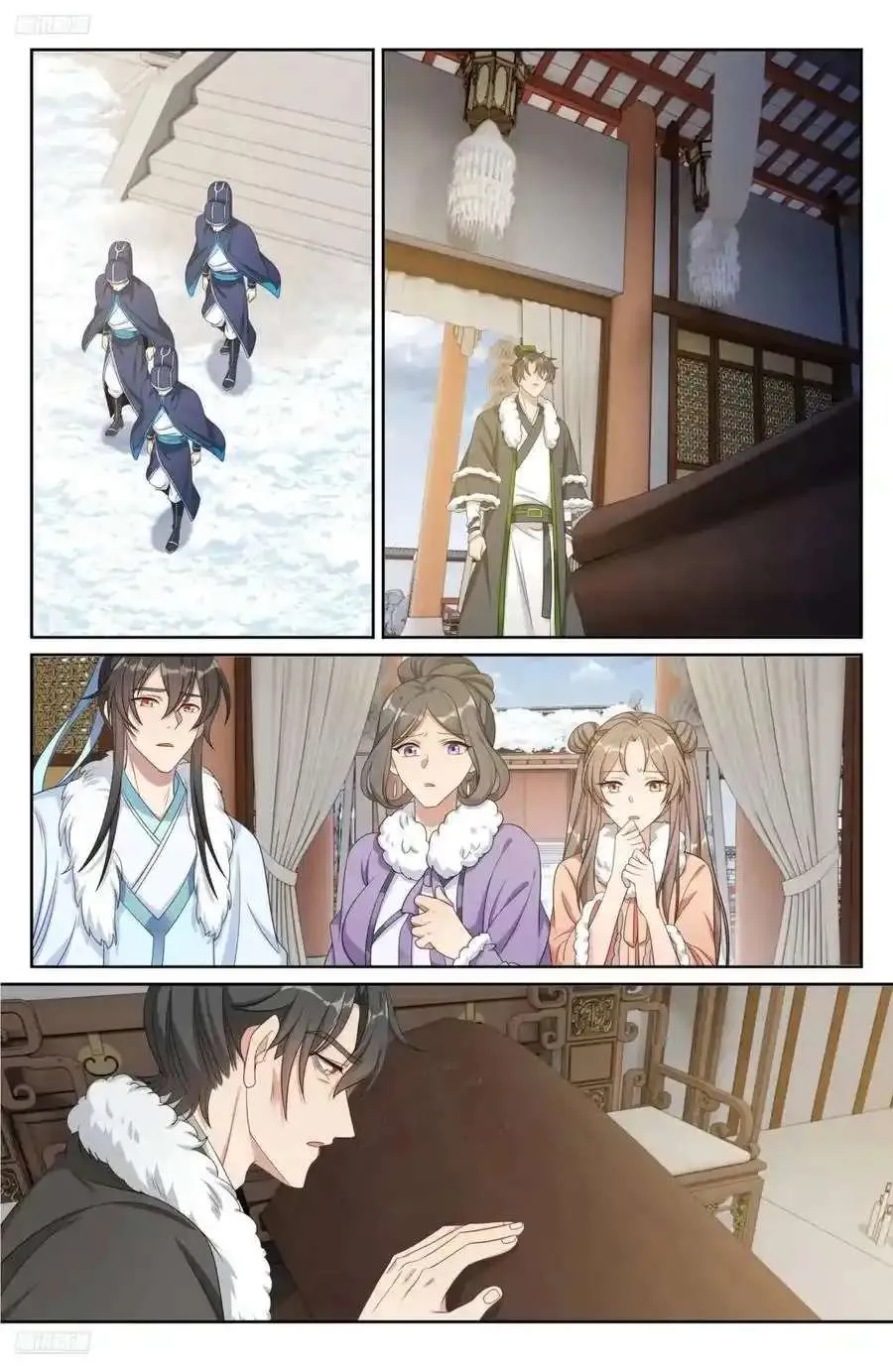 290守灵 第4页