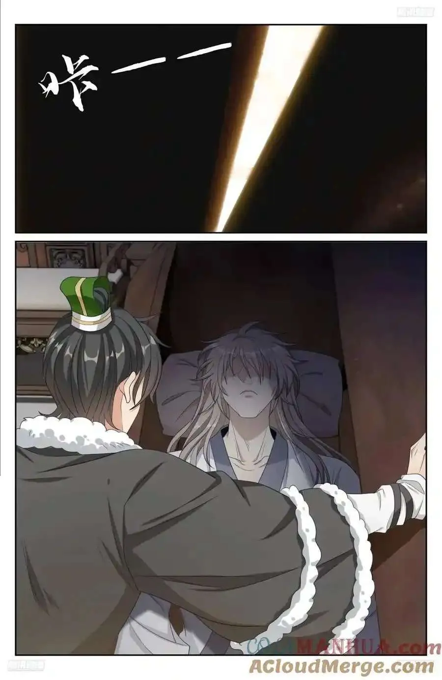 290守灵 第5页