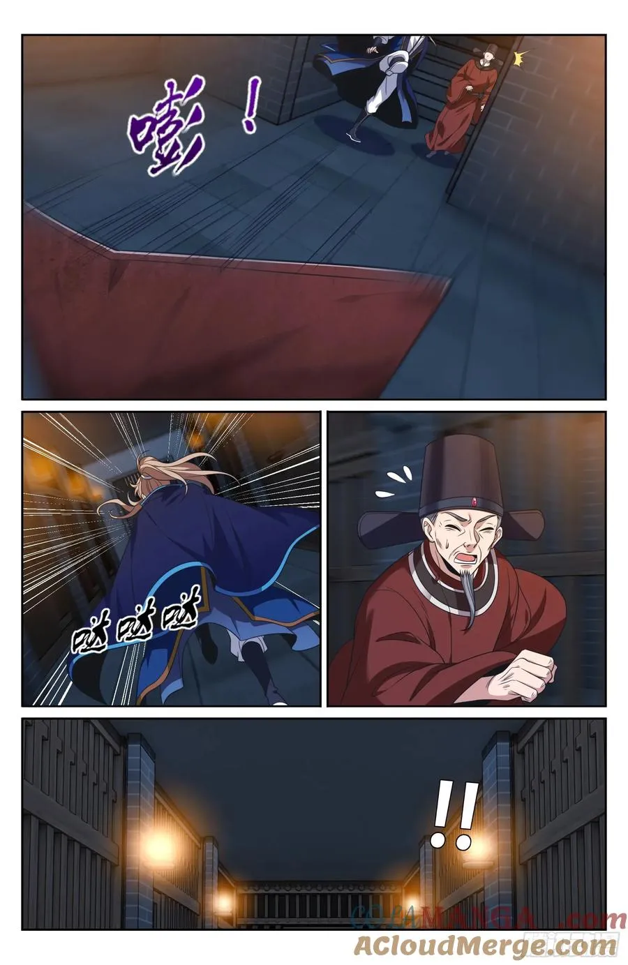 477回家 第15页