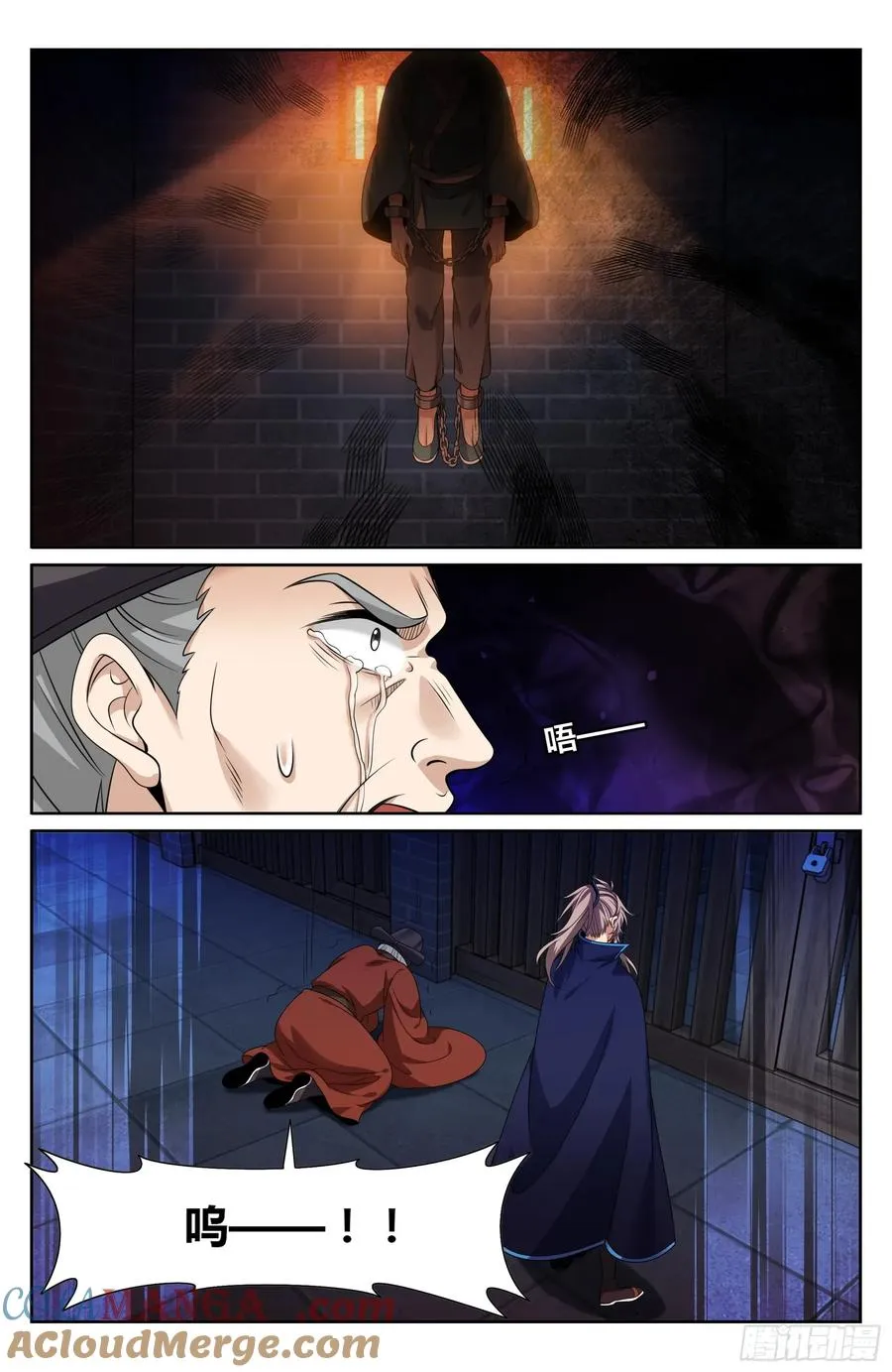 477回家 第17页