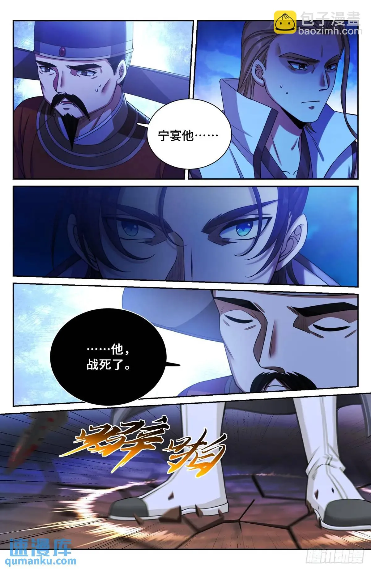 276增援 第17页