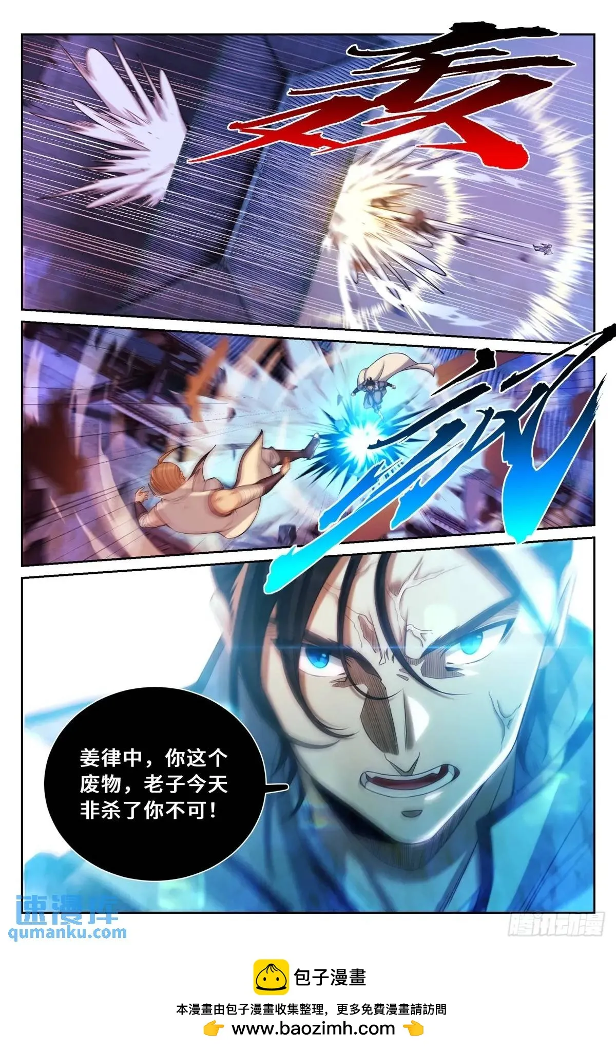 276增援 第19页