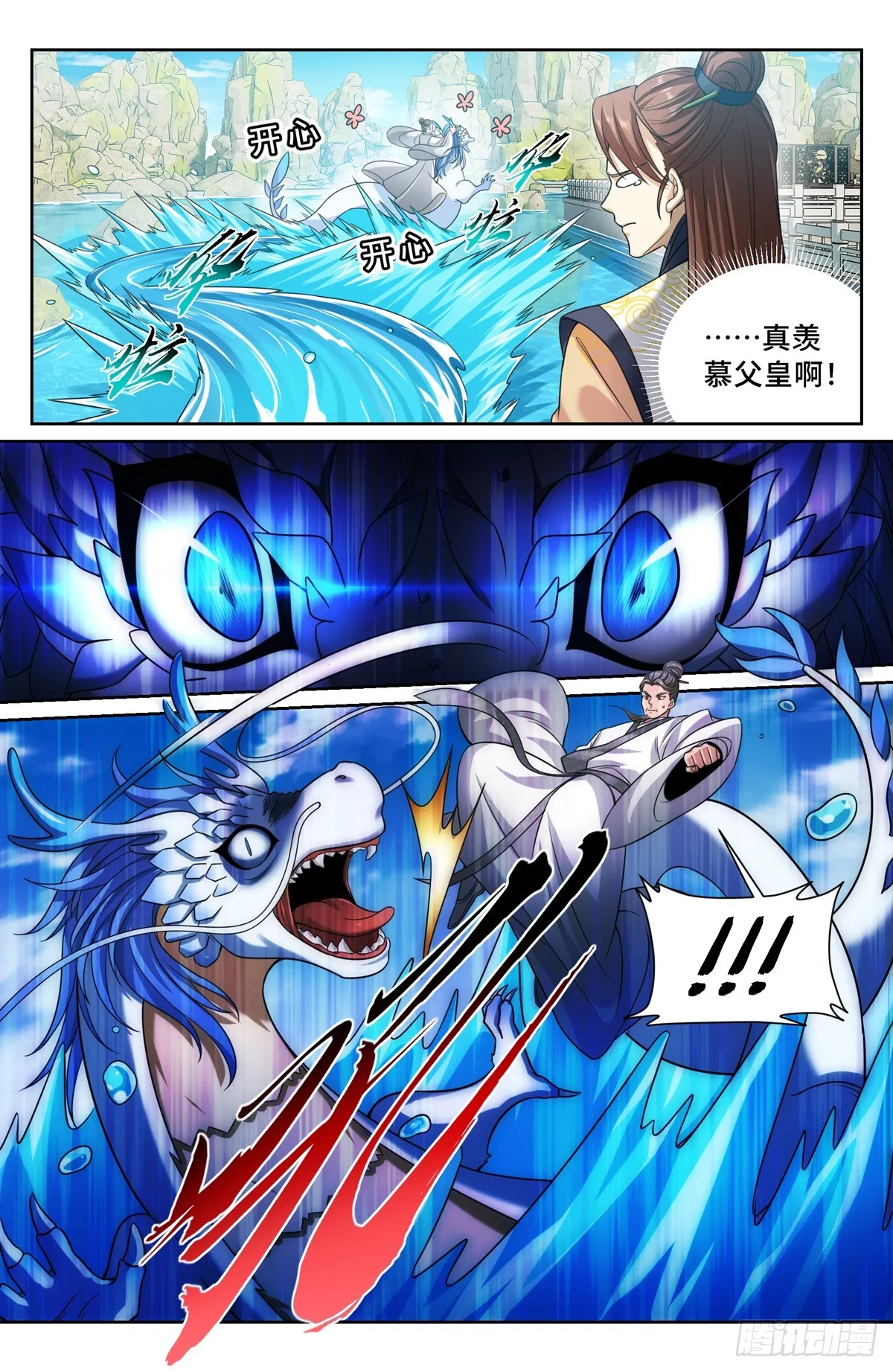 169安抚 第9页