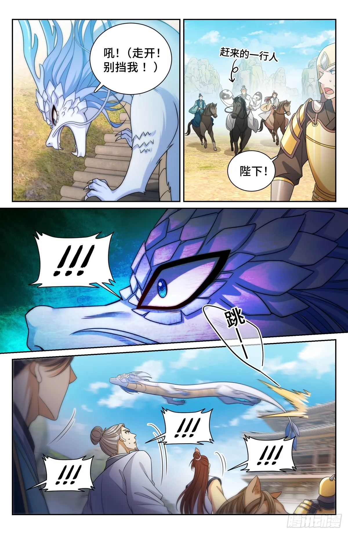 169安抚 第15页