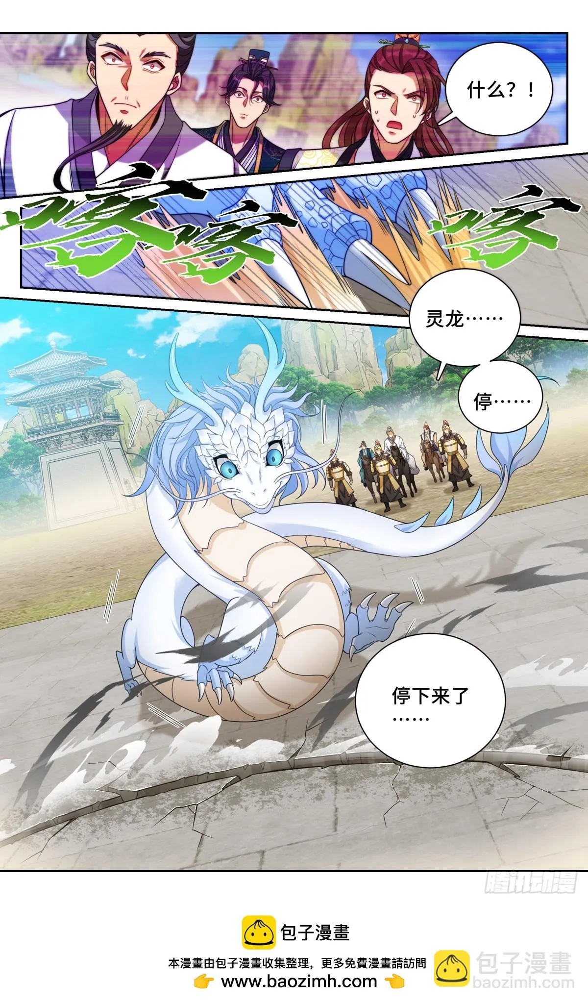 169安抚 第22页