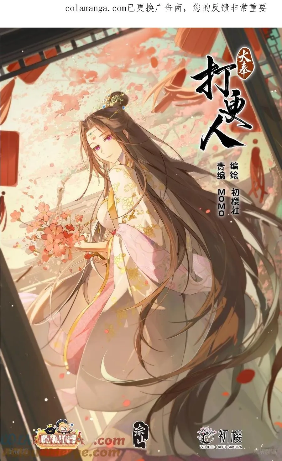 523苦肉计 第1页