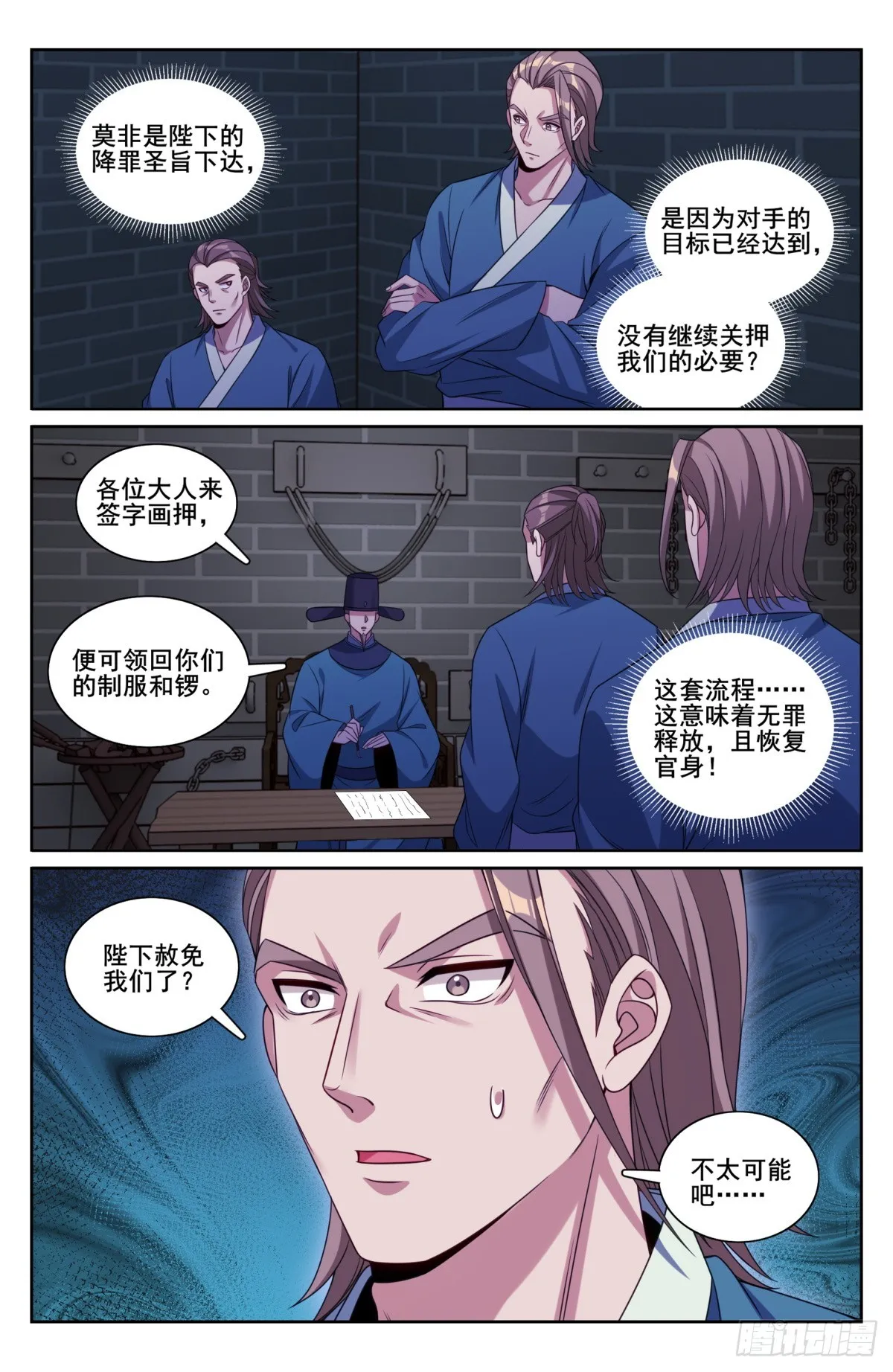 208新宅购入 第13页