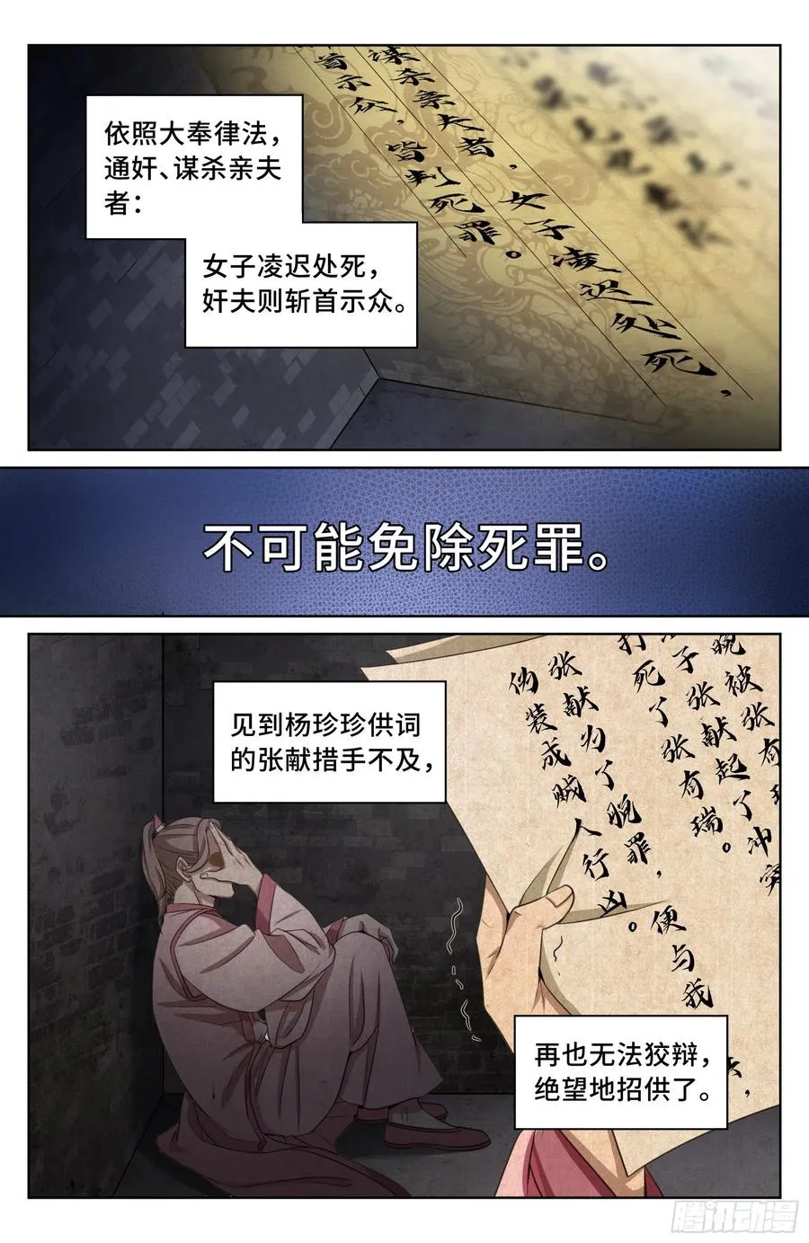 019初成长 第6页