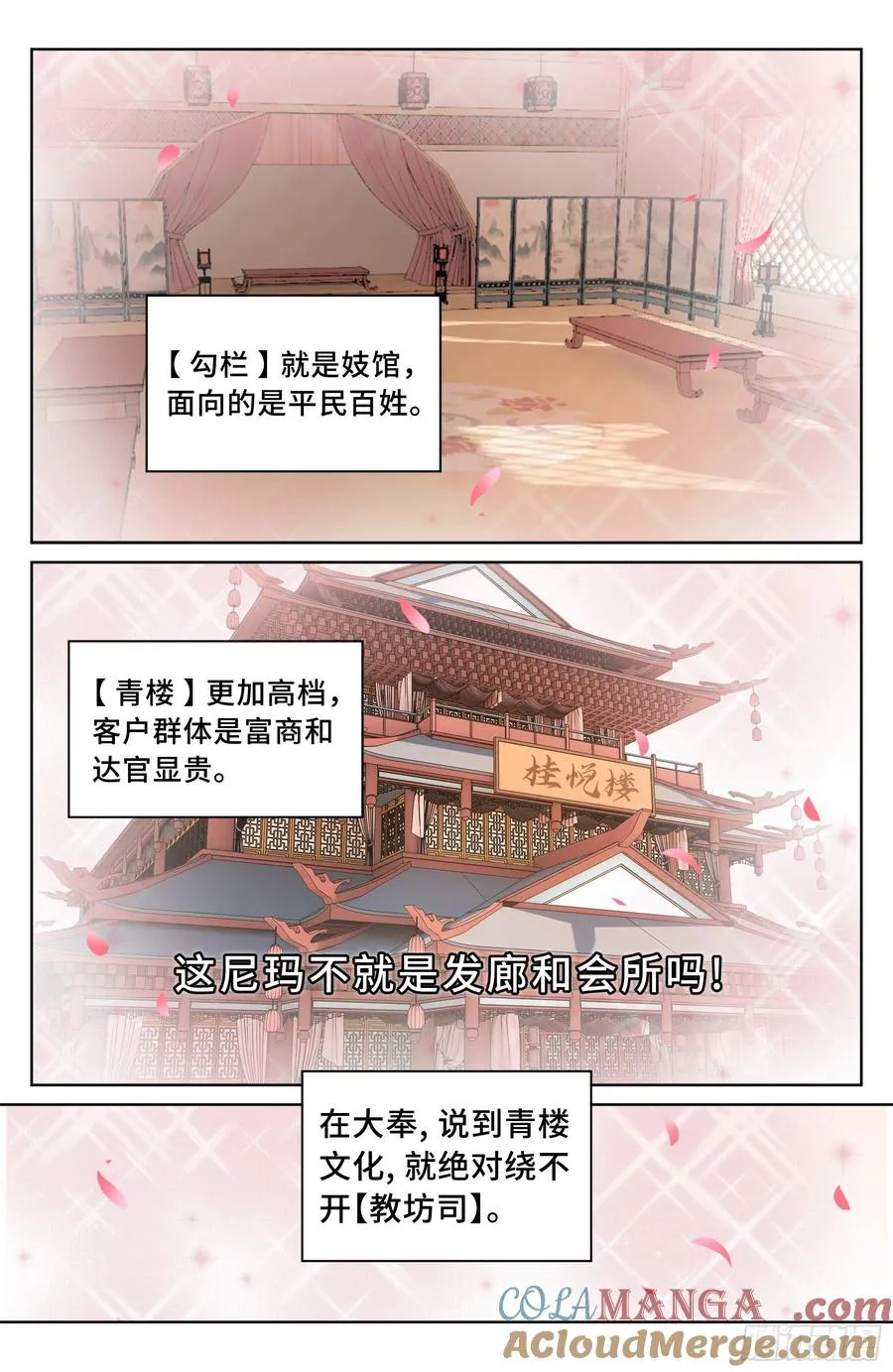 019初成长 第11页