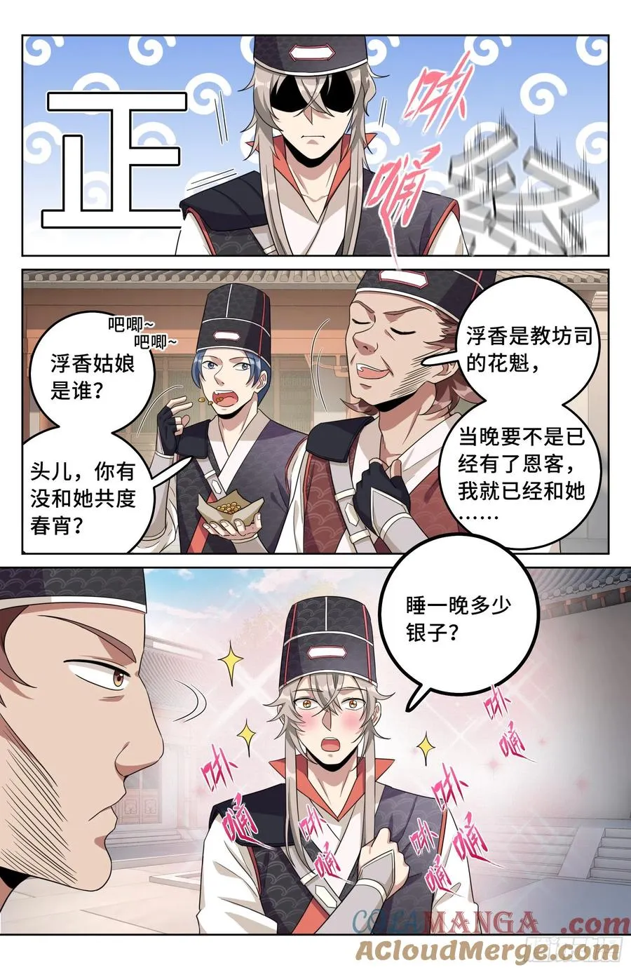 019初成长 第13页