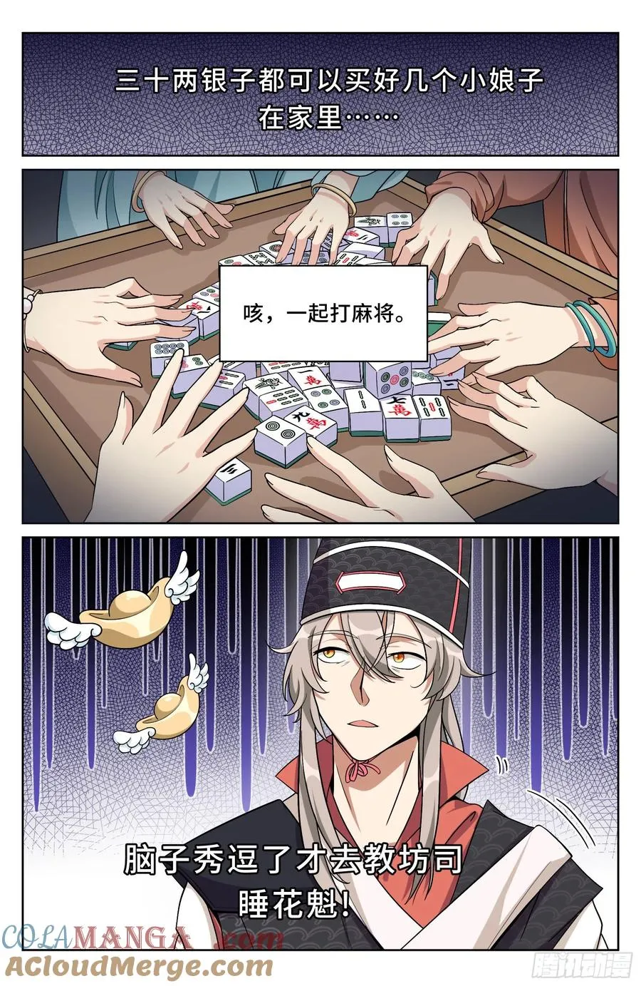 019初成长 第15页