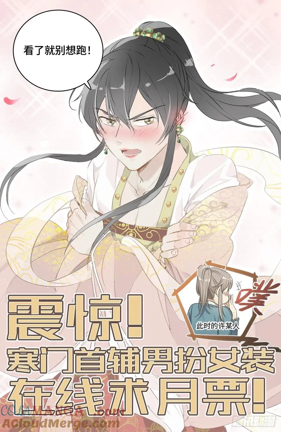 019初成长 第17页