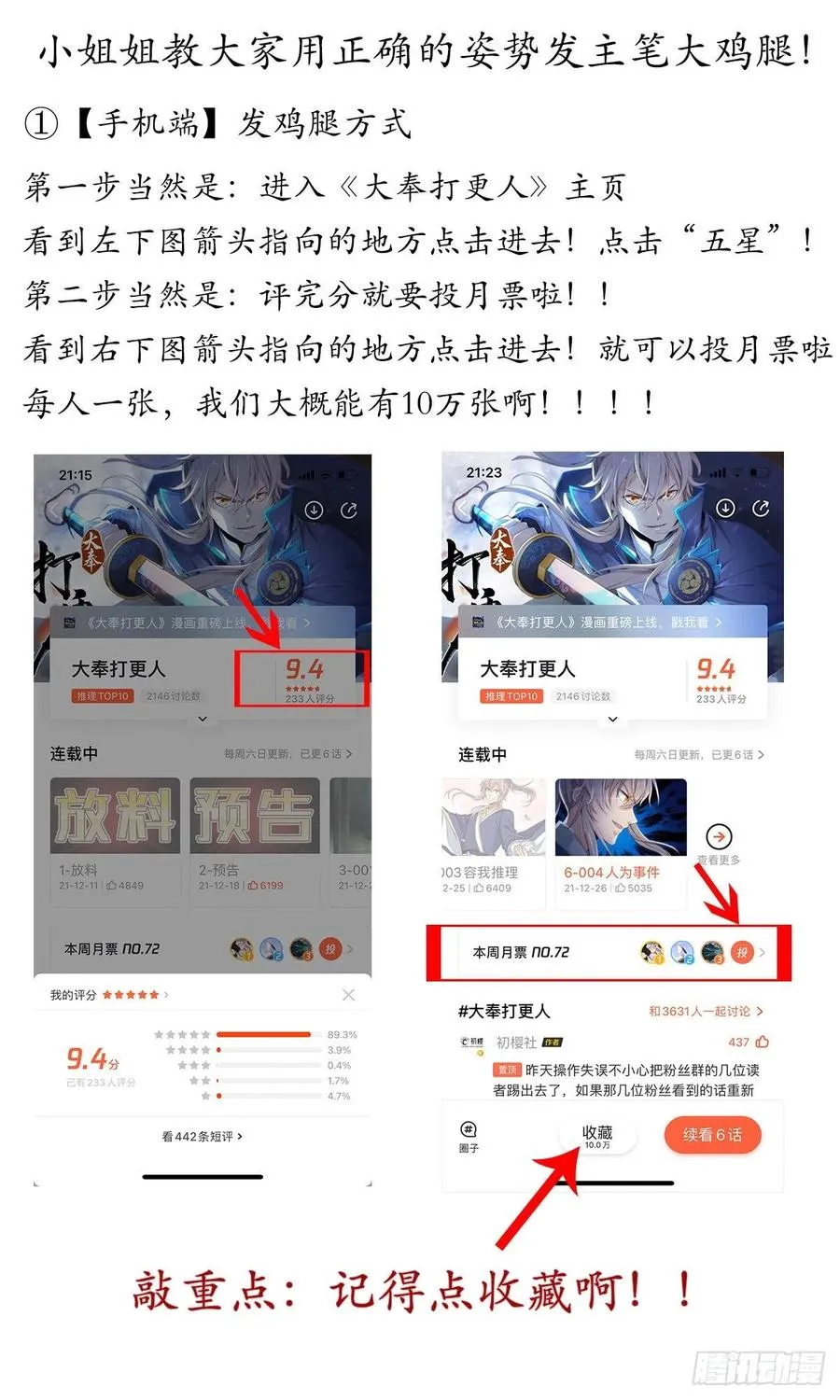019初成长 第18页