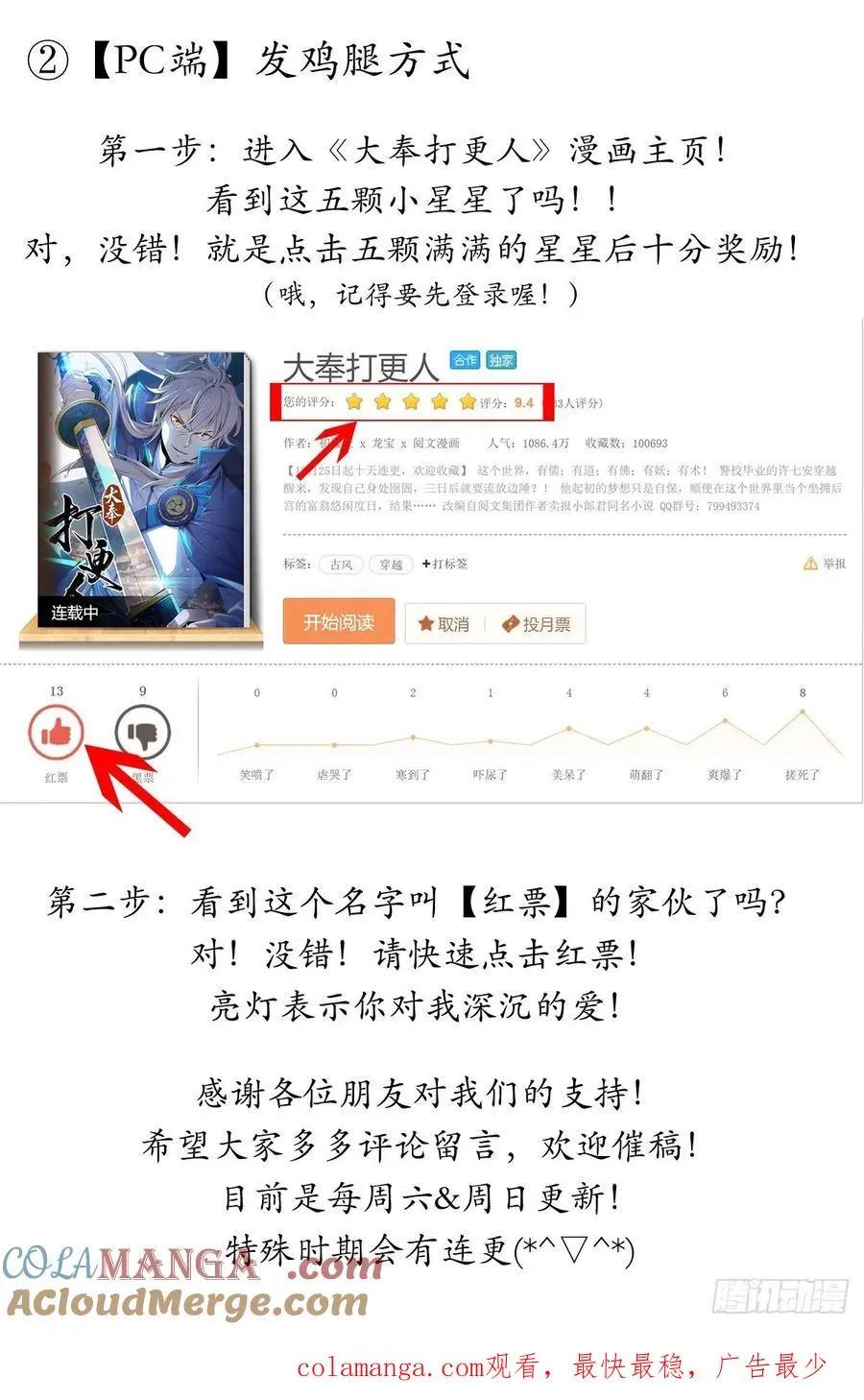 019初成长 第19页
