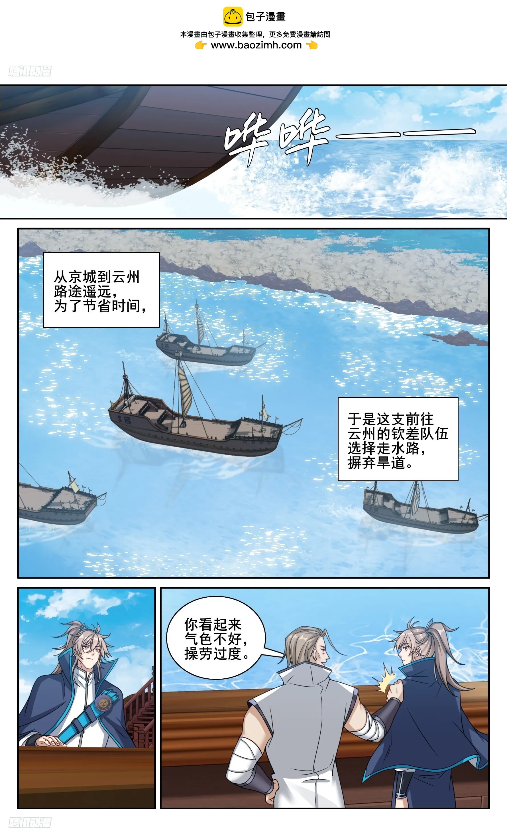 218离京 第2页