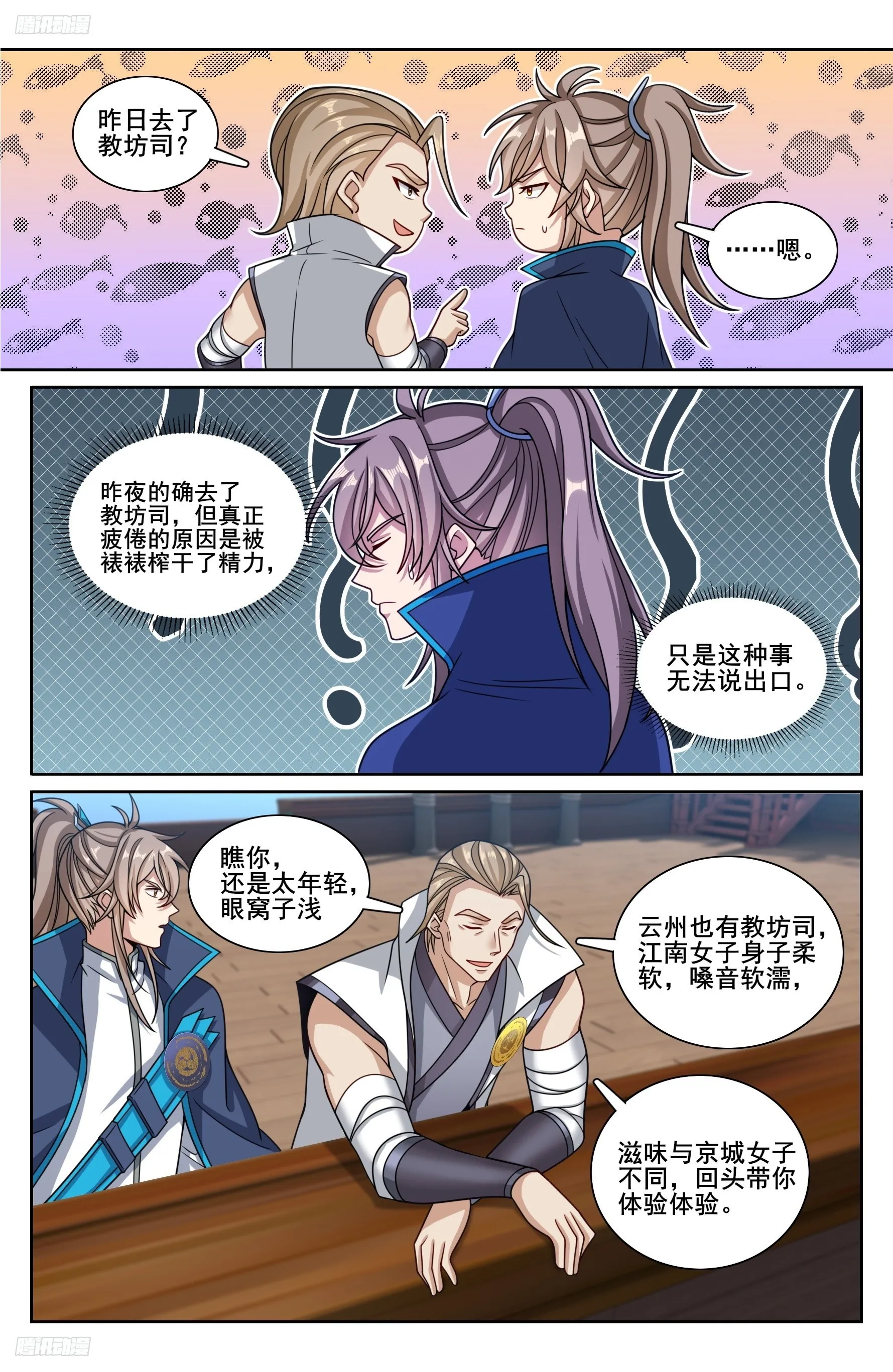 218离京 第3页