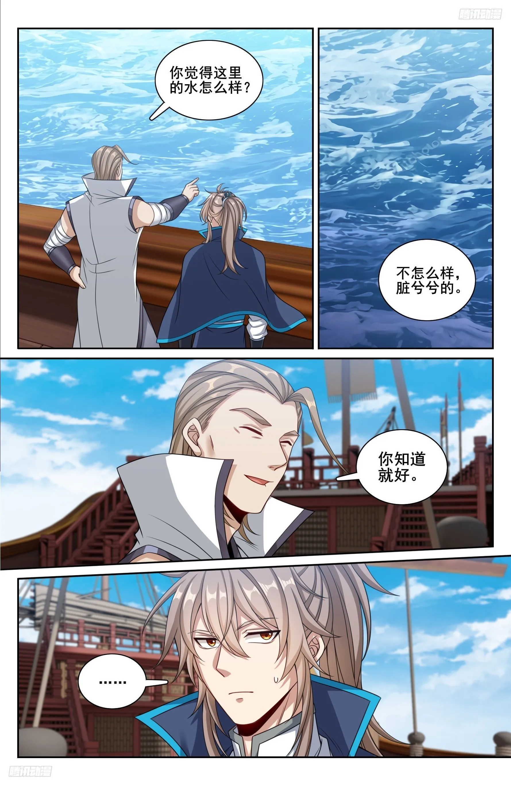 218离京 第5页