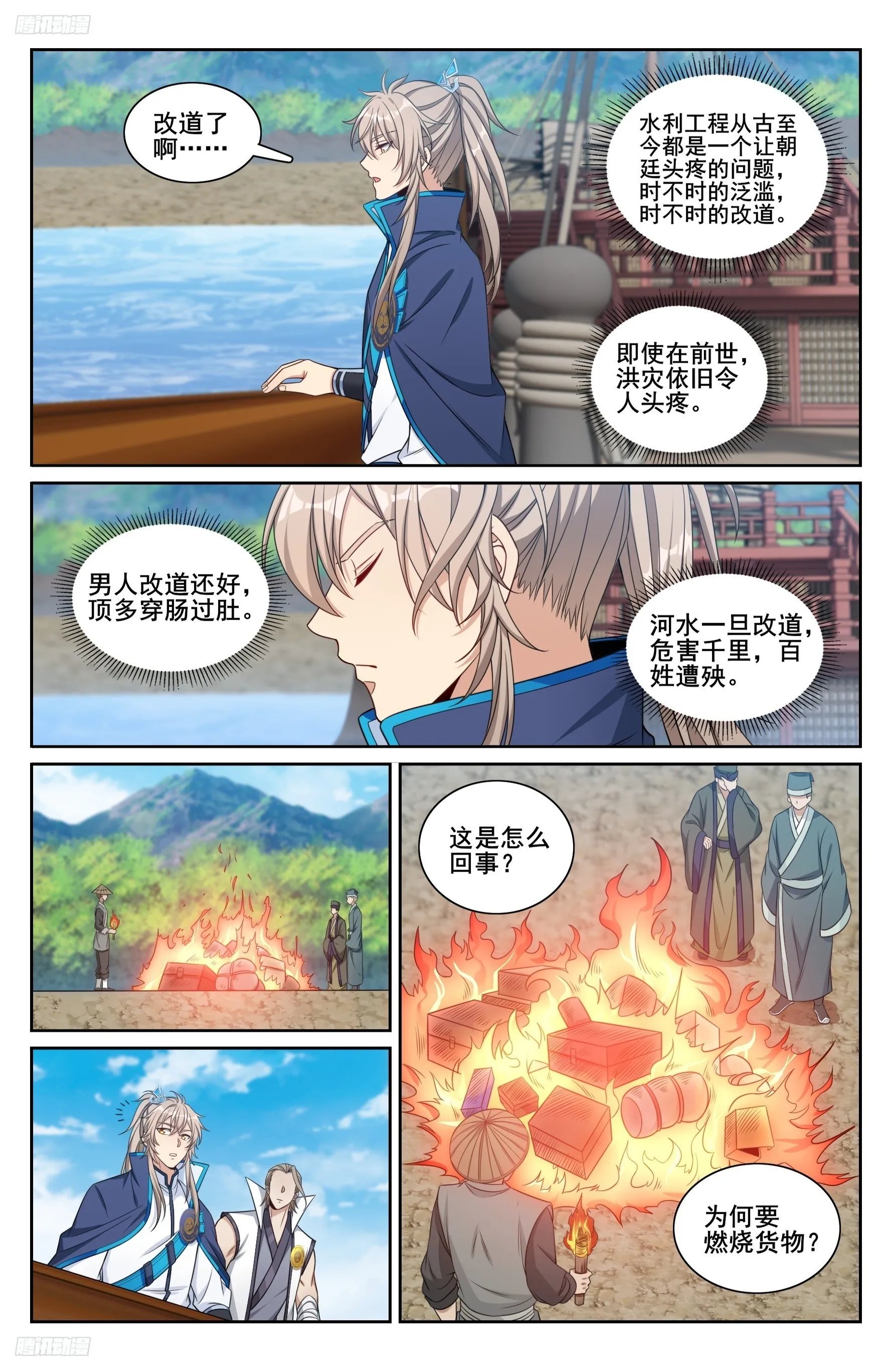 218离京 第8页