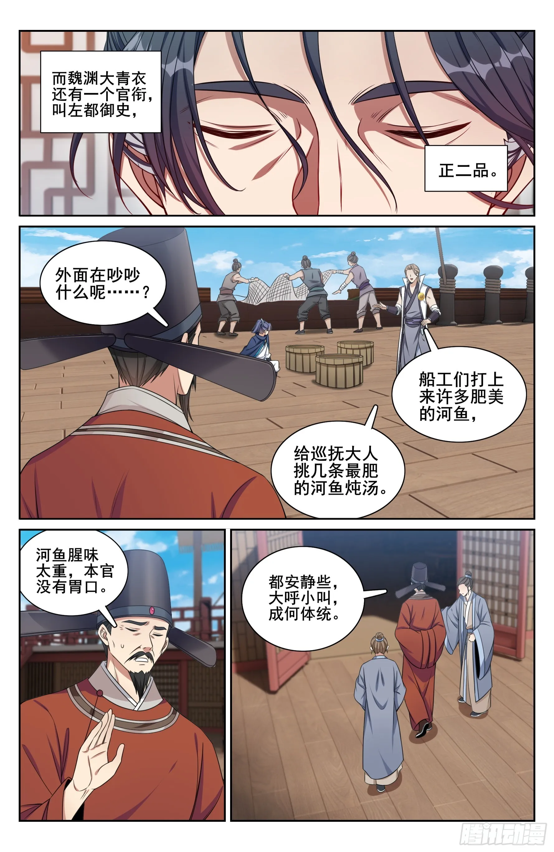 218离京 第13页