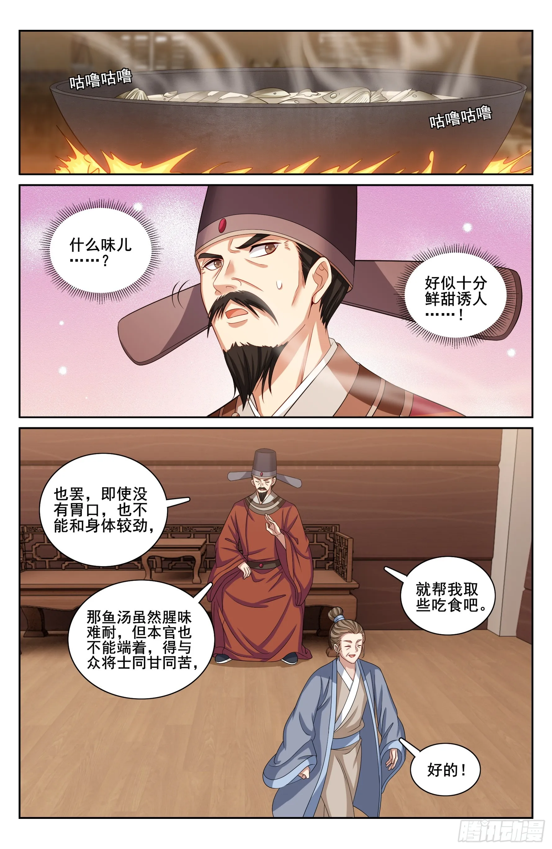 218离京 第15页