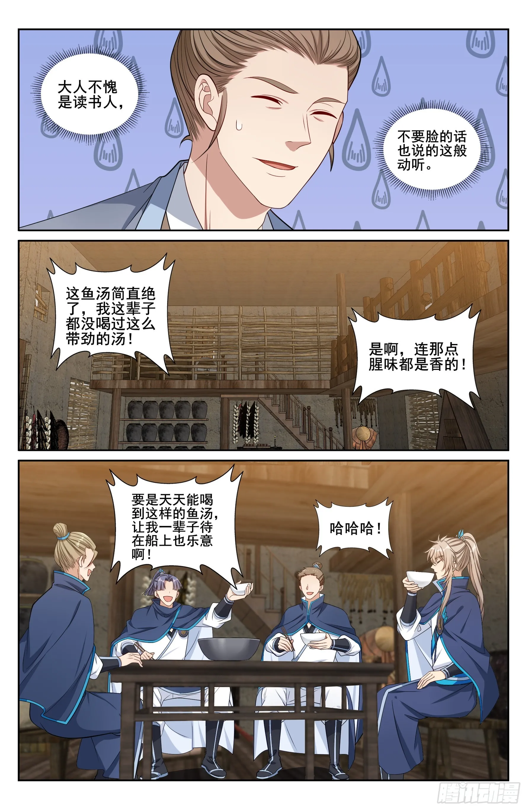 218离京 第16页