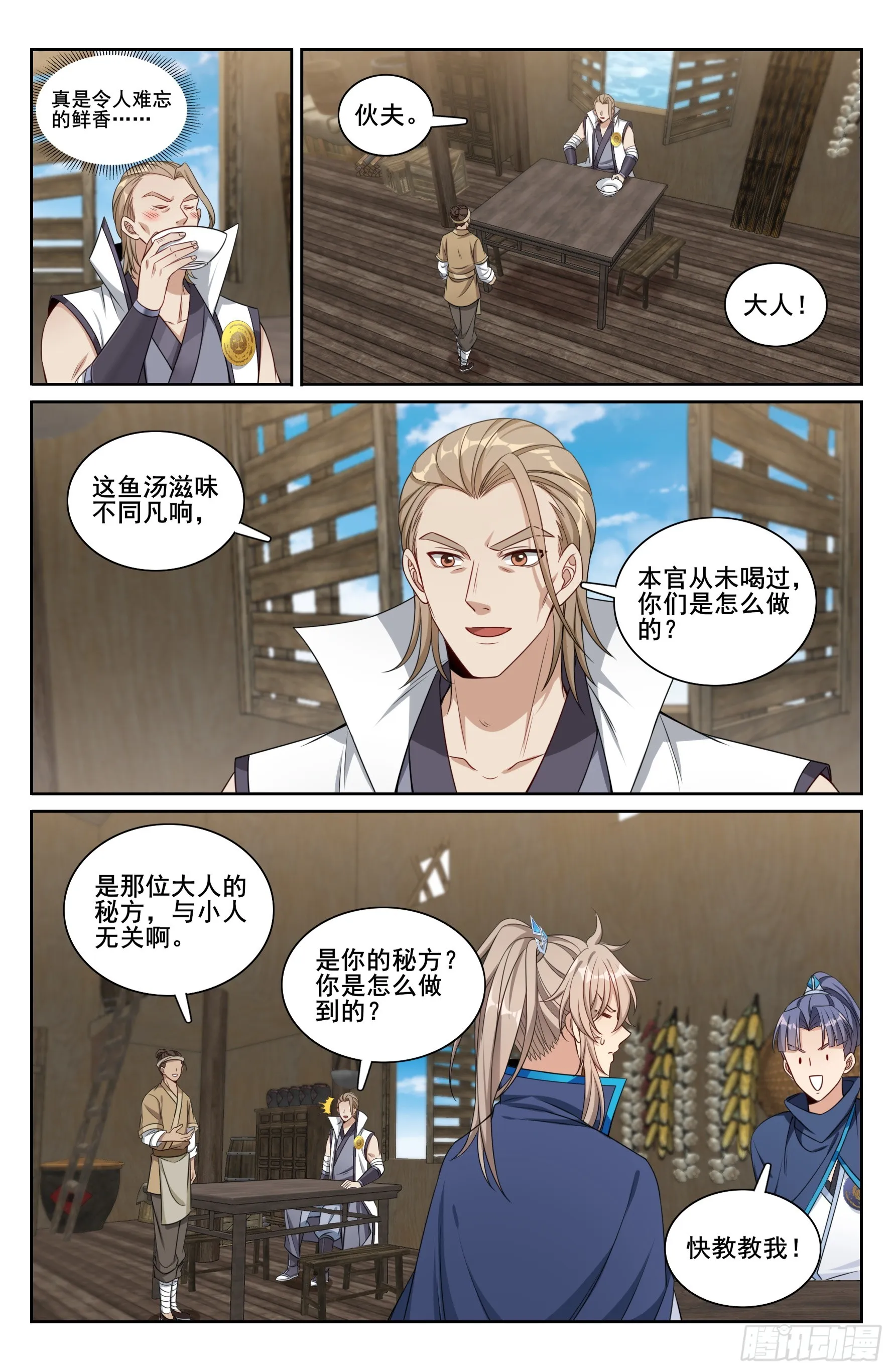 218离京 第17页