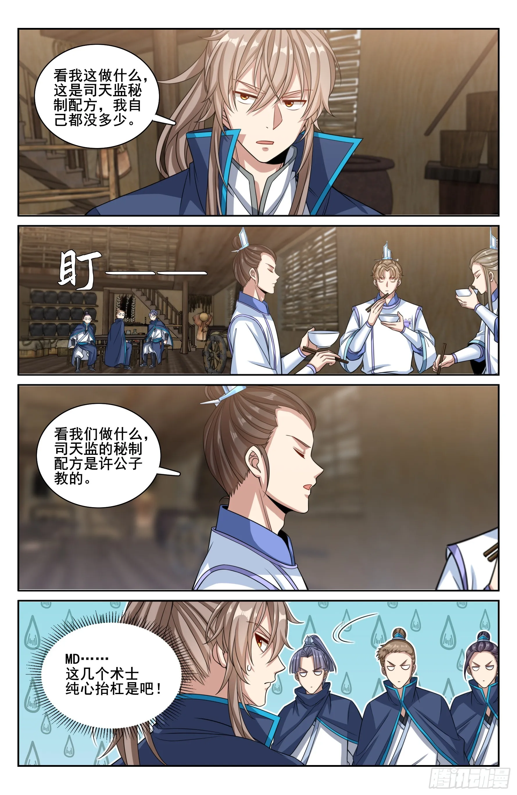 218离京 第18页