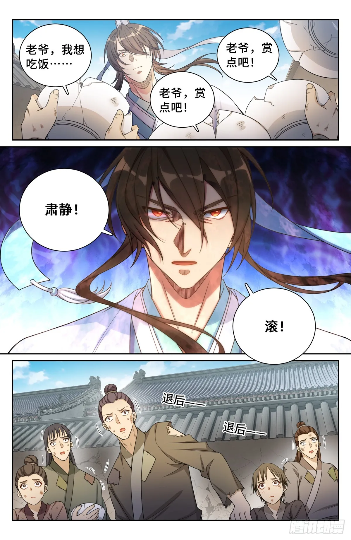 135桑泊被炸！ 第4页