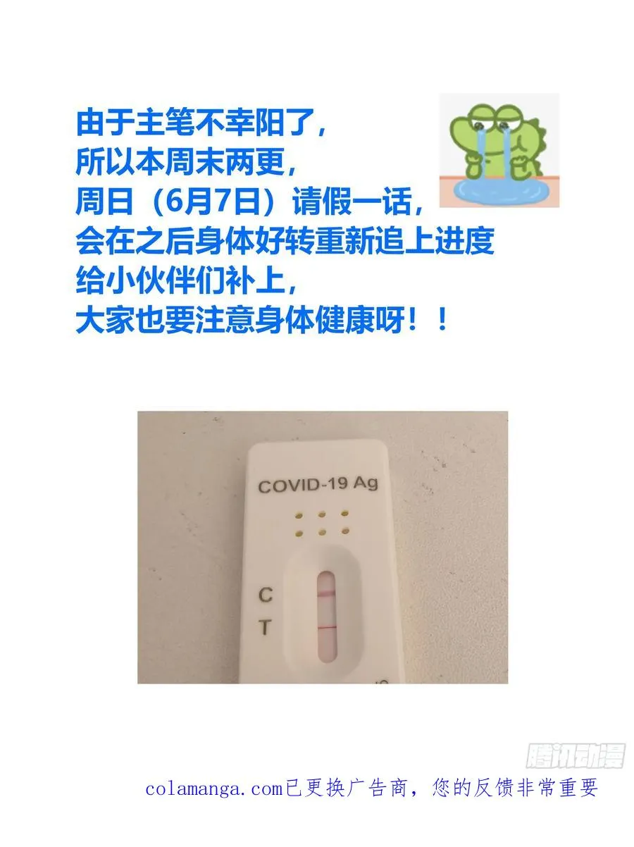 531山雨欲来风满楼 第22页