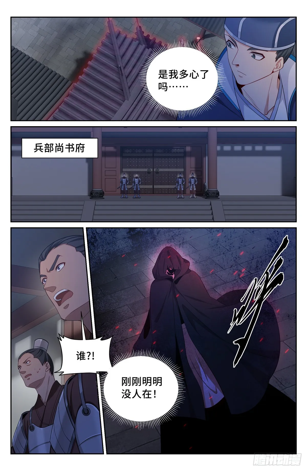 180垂涎欲滴 第16页