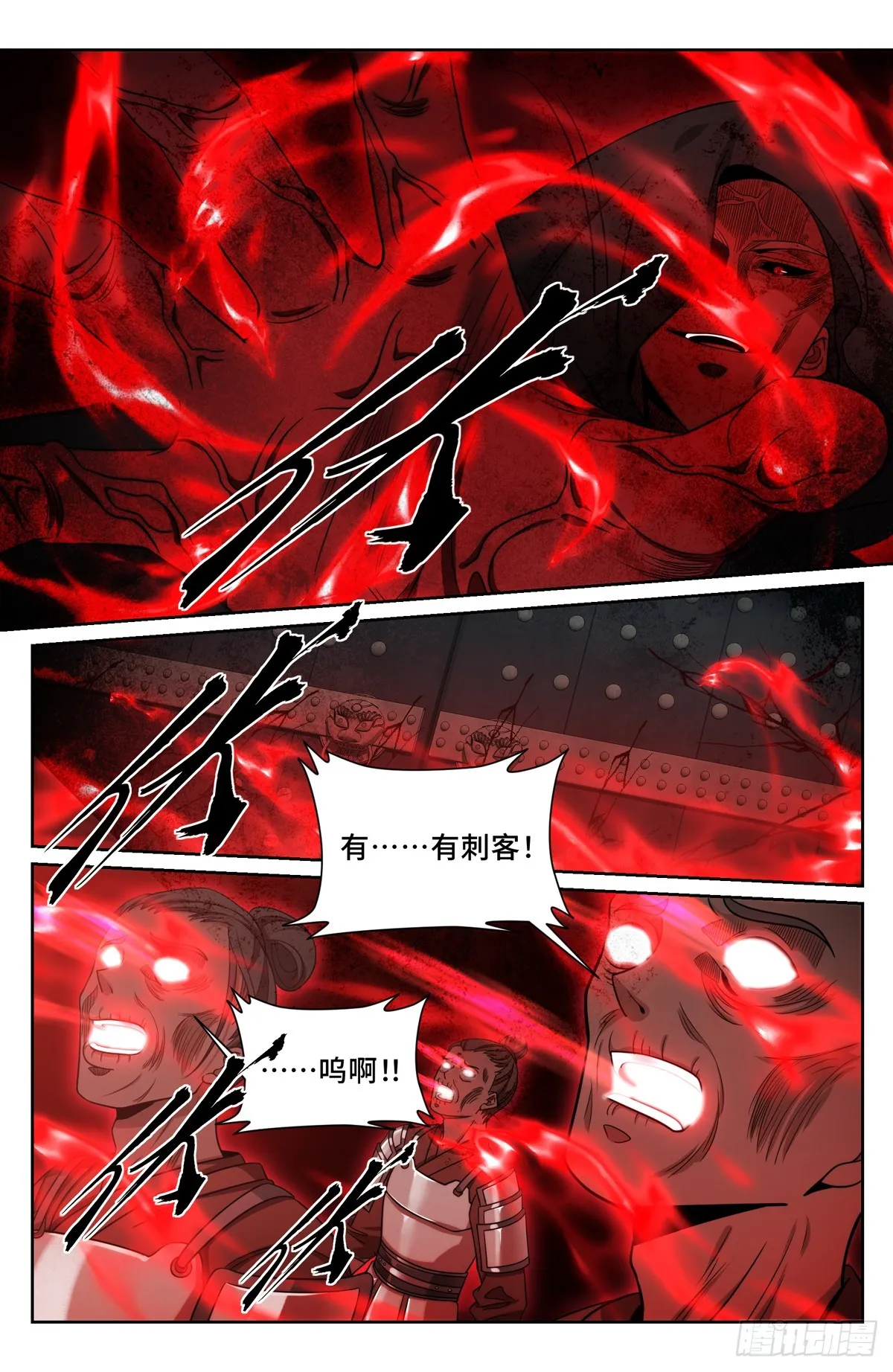 180垂涎欲滴 第17页
