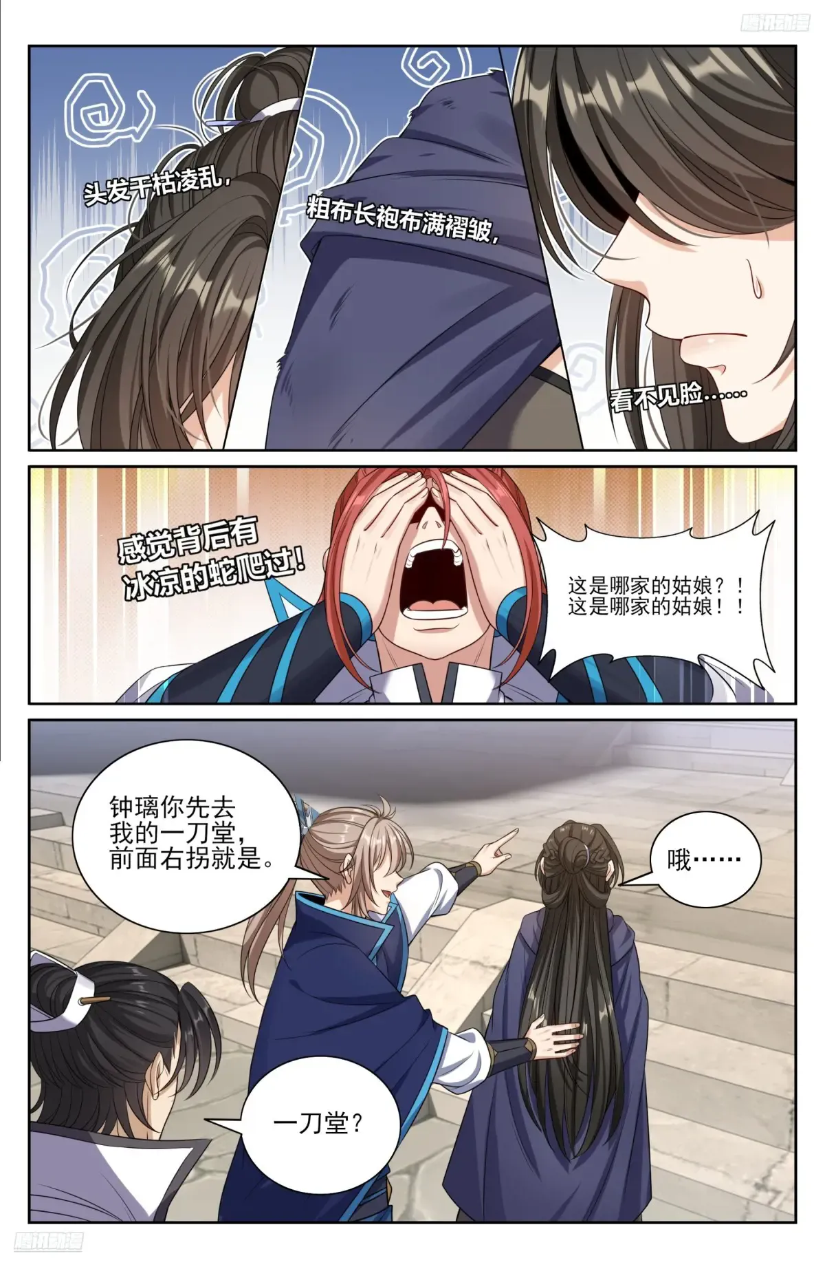 355混入其中 第10页