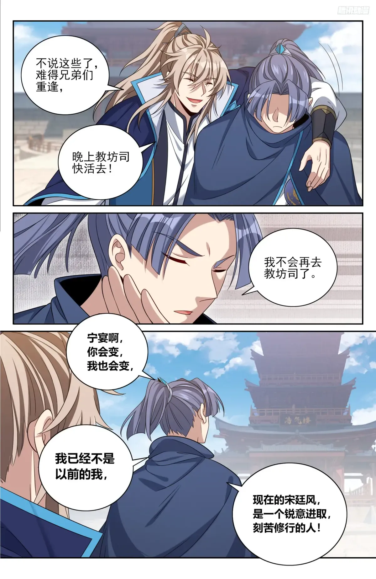 355混入其中 第12页