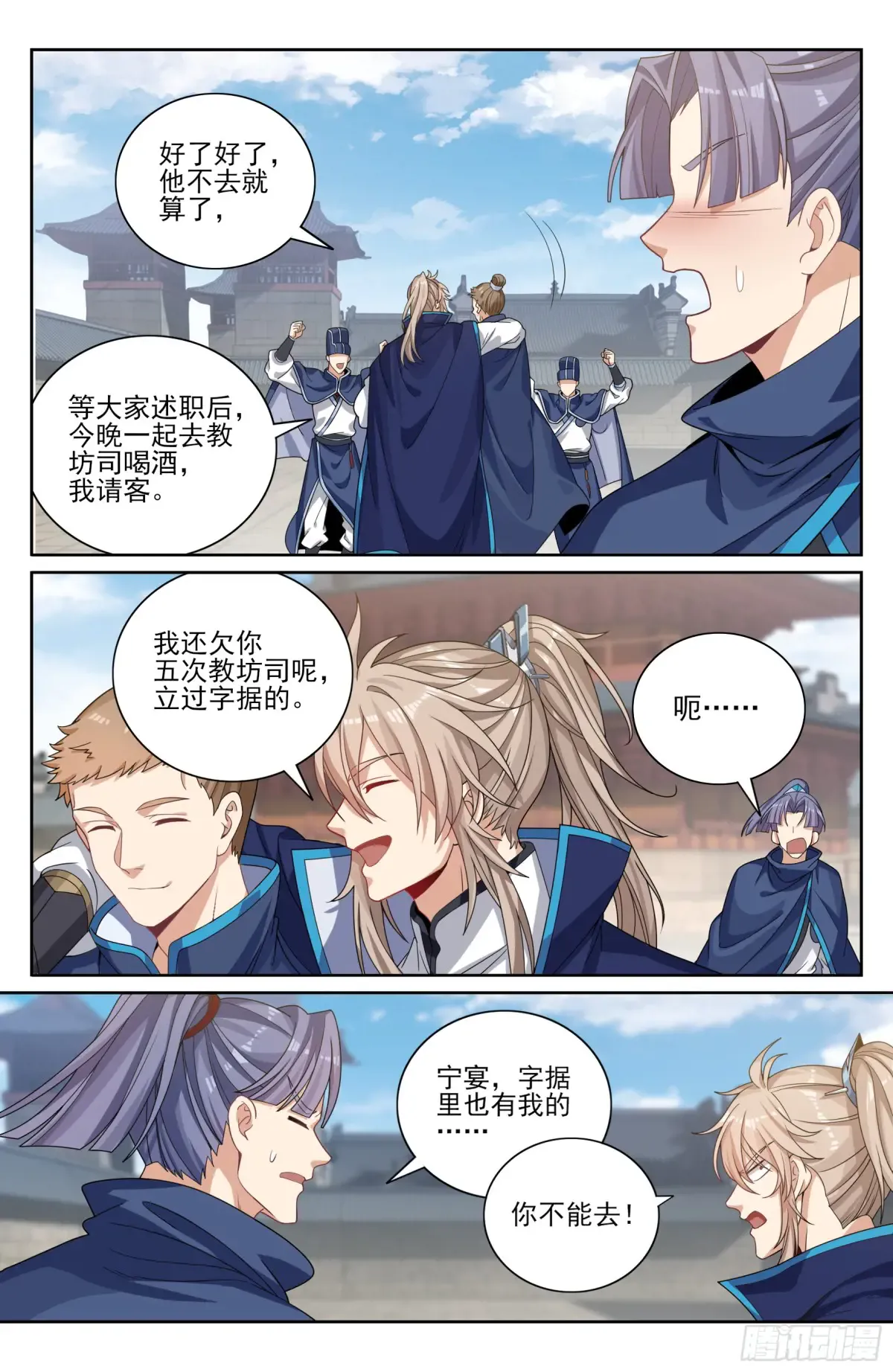 355混入其中 第13页
