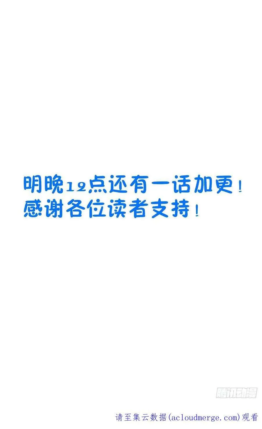 060读书人的追求（上） 第22页