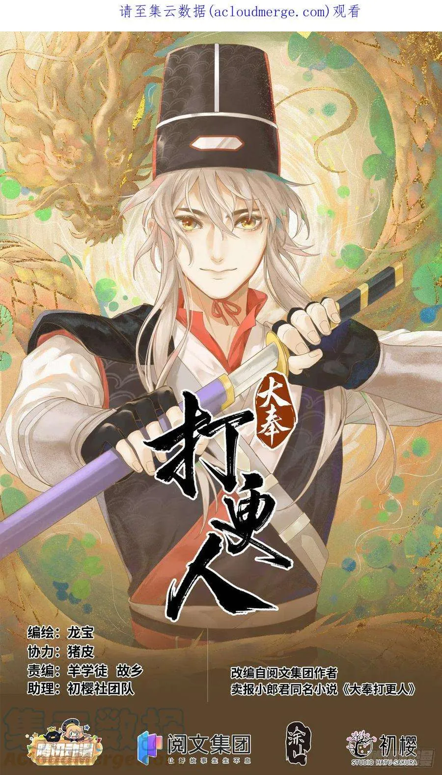 088反击 第1页