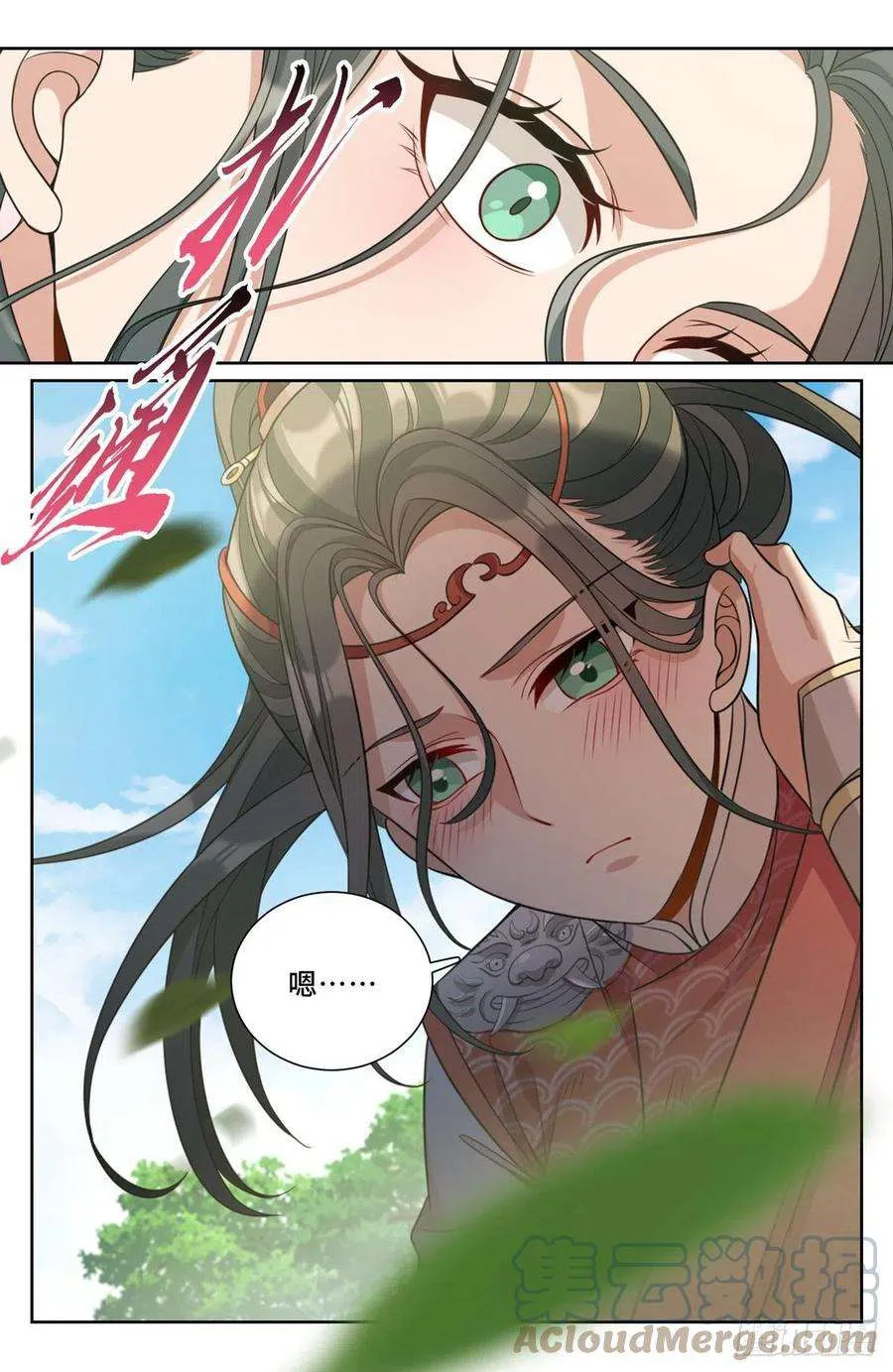 088反击 第5页