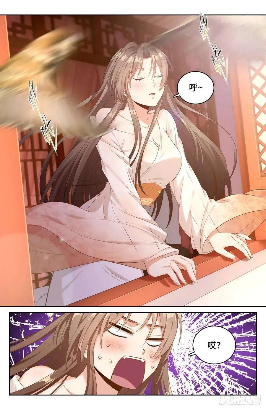 051捣蛋鬼 第6页